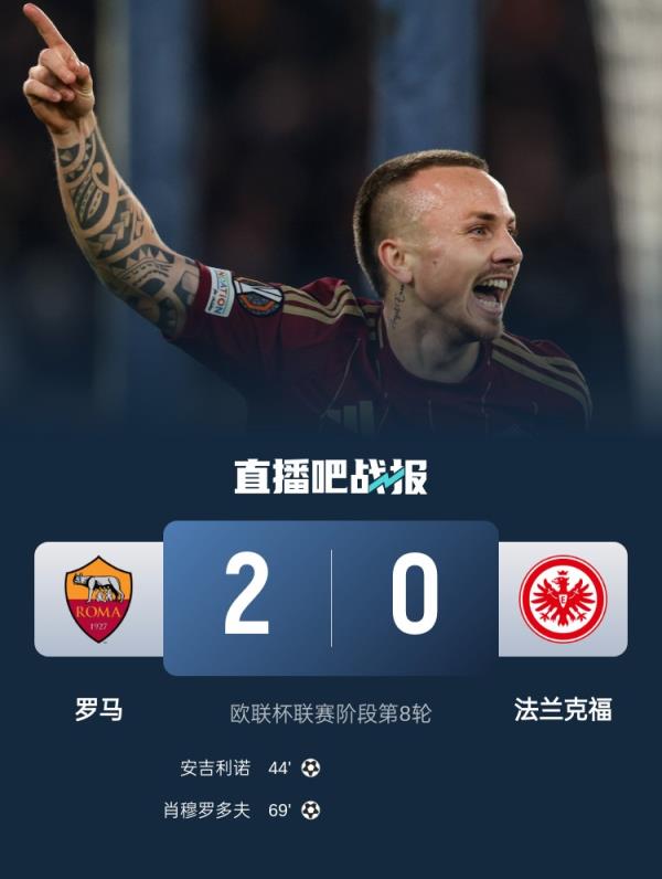 隊取勝的重