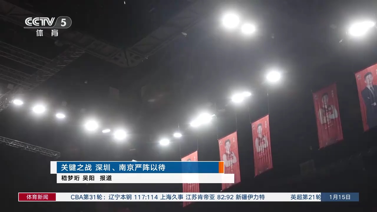 中国花样滑