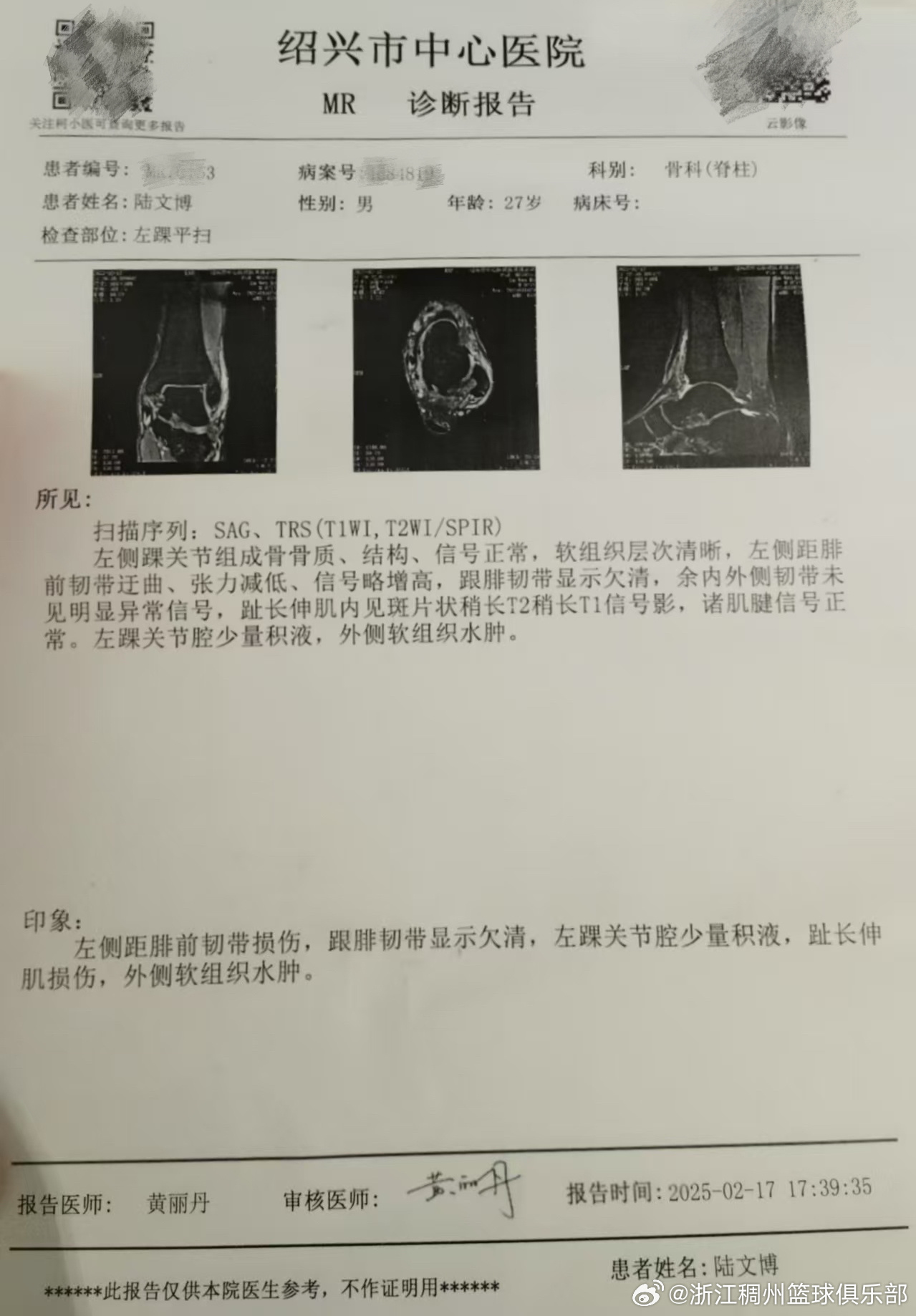 组织下一起