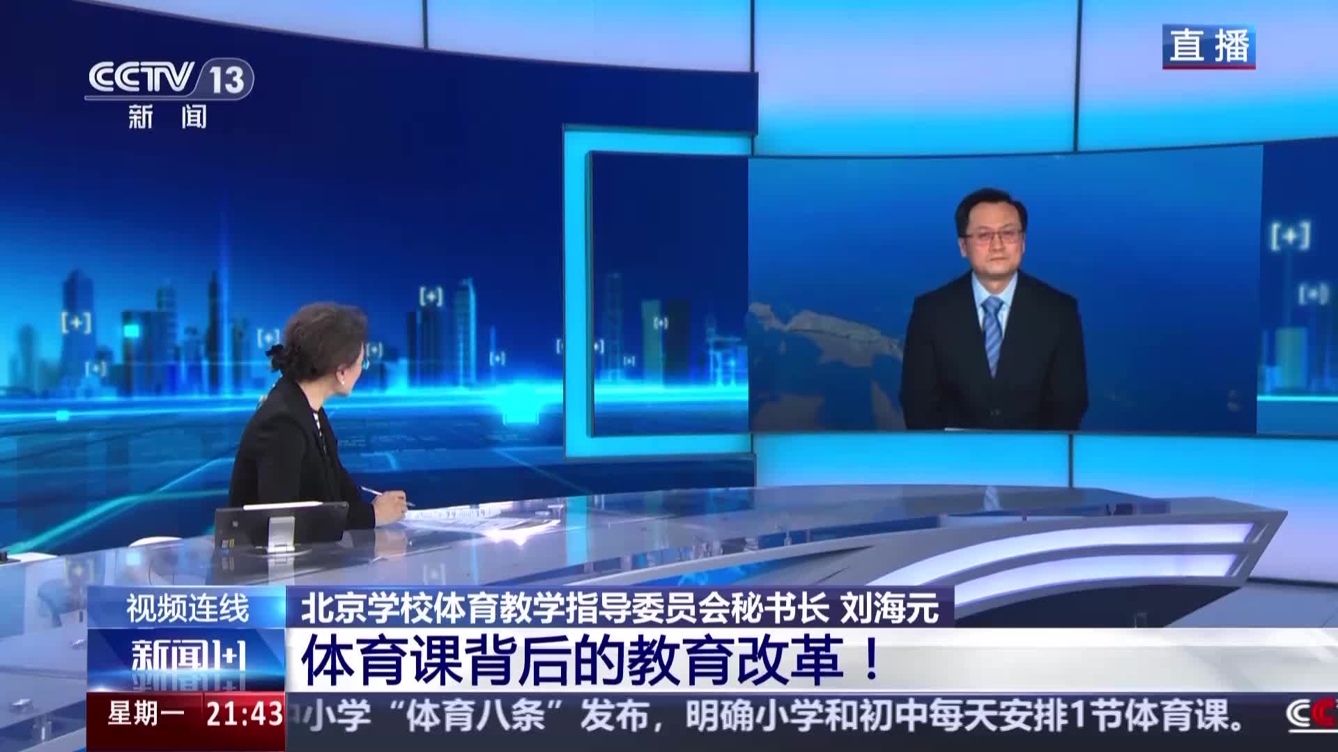 這樣的搭配